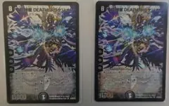 超神星DEATH・ドラゲリオン 1枚 デス・ドラゲリオン デュエル