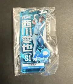 埼玉西武ライオンズ 西川愛也　キーホルダー 推し獅子 アオフェスver