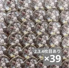 あくねこ テディ 缶バッジ まとめ売り