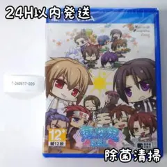 2026年最新】薄桜鬼SSL ～sweet school life～ PS VITAの人気アイテム