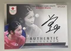 オリンピック　金メダル　カール・ルイス　 証明書付き　直筆サイン入りフォト オリンピック 金メダル カール・ルイス 証明書付き 直筆サイン