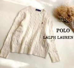 ポロラルフローレン ウール100% ボニー刺繍 ケーブルニット アイボリー L