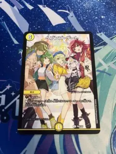 デュエルマスターズ ヘブンズ・ゲート 25周年プロモ - メルカリ