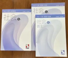 2026年最新】日能研 栄冠の人気アイテム - メルカリ