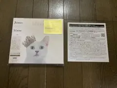 Aimer BEST SELECTION blanc 初回生産限定盤B DVD付
