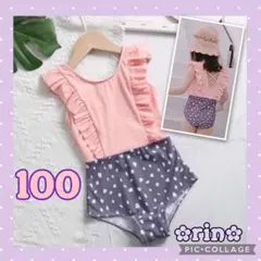 【新品】切り替え ワンピース 100 水着 ドット柄 可愛い 女の子 ピンク