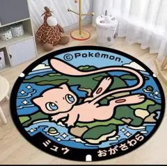 ポケモン　マンホール　ミュウ