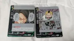 ハイキュー!! バボカ 大将優 黄金川貫至