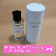 ディオール ミリー ラ フォレ オードゥパルファン 7.5ml