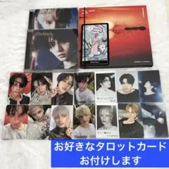 Starkissed TOGETHER セット