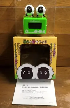 新品⭐️ケロクロック2 リズム時計 目覚し時計 ケロクロック2 歌うカエル 静かな湖畔
