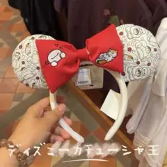 香港ディズニー　ベイマックス　カチューシャ