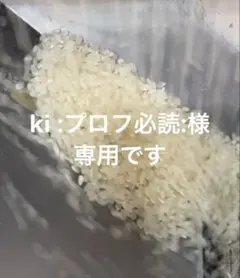 販売再開‼️送料込み 精米済み 白米 20kg 7年度産 佐賀県産米 - メルカリ