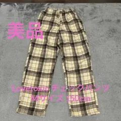 美品 ☆ Lovetoxic チェックパンツ Mサイズ 150cm ☆