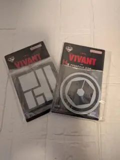 VIVANT 一番くじ　アクリルアソート　2種