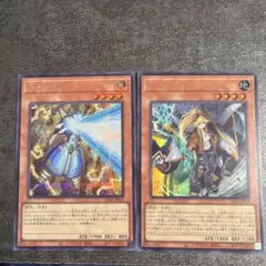 遊戯王　ライオウ　絵違い　シークレット サージ・ブリッツクリーク 2枚セット