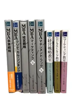 グロービスMBA シリーズ 5冊まとめ売り ビジネス - メルカリ
