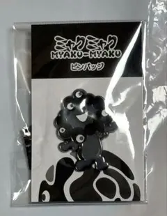 2025大阪関西万博 ミャクミャク 黒 ピンバッジ 【C】 - メルカリ