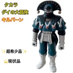 2026年最新】ドラクエ ソフビの人気アイテム - メルカリ