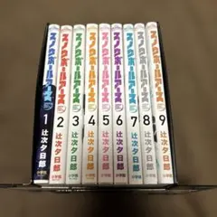 2025年最新】スノウボールアースの人気アイテム - メルカリ