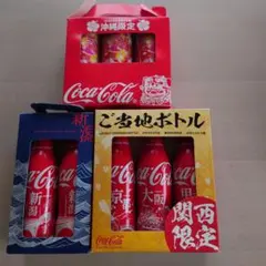 コカコーラ100th記念ミニボトルセット 希少 - メルカリ