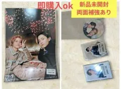 即購入ok　King & Prince 