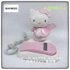 2026年最新】ハローキティ 電話機の人気アイテム - メルカリ