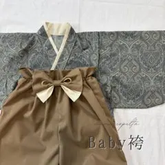【即納可能】ベビー袴　男の子（初節句・こどもの日・お食い初め）