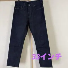 UNIQLOストレートジーンズ/セルビッジ　33inc