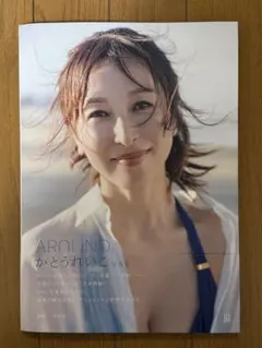 AROUND かとうれいこ写真集