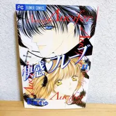 快感・フレーズ 11