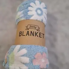 3way ブランケット 100cm x 70cm