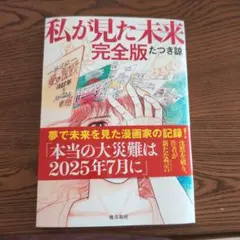 Item thumbnail for item 05683e39-2970-4212-99e1-b7f6266e789f