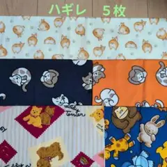 犬と猫のイラスト生地 はぎれ ５枚