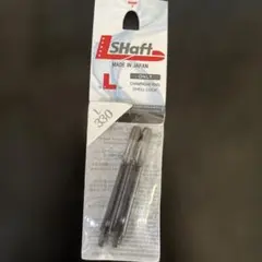 L-SHaft 330 シャンパーニュリング　シェルロック　シャフト