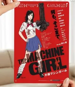 【輸入品】ブリキ看板/B級スプラッター・アクション映画『片腕マシンガール』