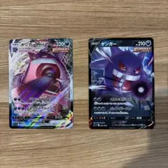 ゲンガー R SM4S 覚醒の勇者 022/050 - メルカリ