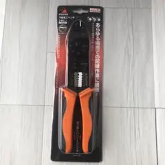 Item thumbnail for item 1021c244-bc58-4612-b56a-0f5f2abac303