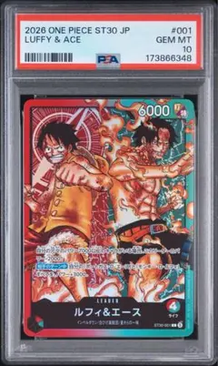 PSA10】ルフィ ST14 3D2Y リーダーカード ワンピースカード - メルカリ