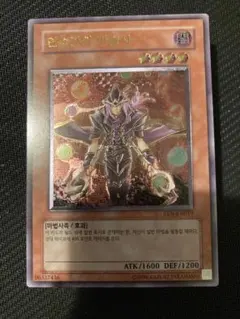 2026年最新】連弾の魔術師 レリーフの人気アイテム - メルカリ