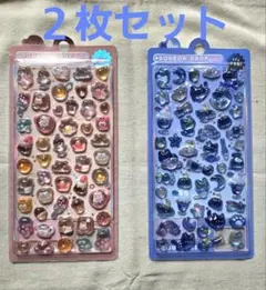 ボンボンドロップシール2枚入り