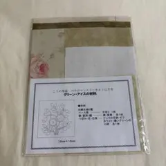 こうの早苗キルトセット ピエール・ドゥ・ロンサールの材料 - メルカリ