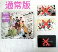 Steal The Show/レシピ＜通常盤＞ timelesz