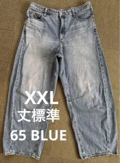GU バレルレッグジーンズ　丈標準　65 BLUE