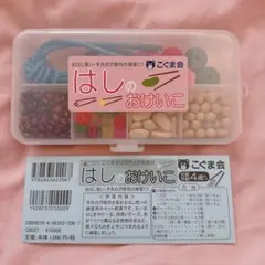 こぐま会 はしのおけいこ 小学校受験練習 - メルカリ