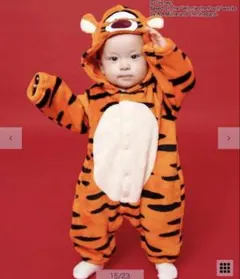 ティガー コスチューム