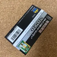 麻雀狂列伝　【帯のみ】　ネオジオCD