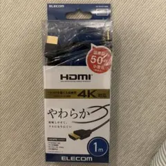 ELECOM CAC-HD14EY10XBK HDMIケーブル 1m
