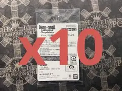 10パックvジャンプ　5月号　激闘のゴジータパック未開封。のサムネイル