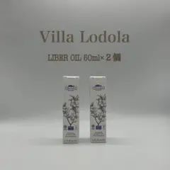 ヴィラロドラアーマリフレッシングシャンプー500ml×2 - メルカリ